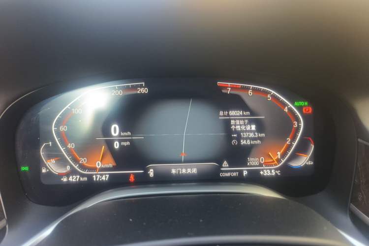 Used BMW 7 Series 2021 730Li Luxury Package Instrument Cluster