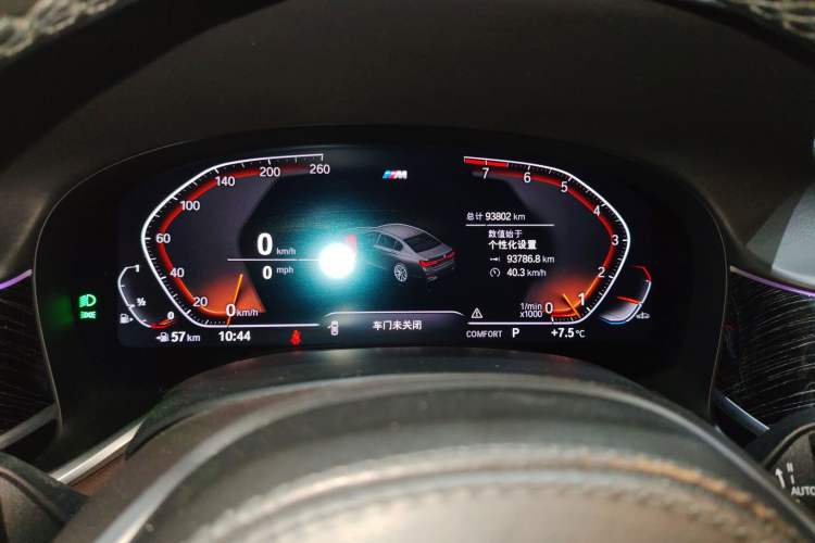 Used BMW 7 Series 2021 730Li M Sport Package Instrument Cluster
