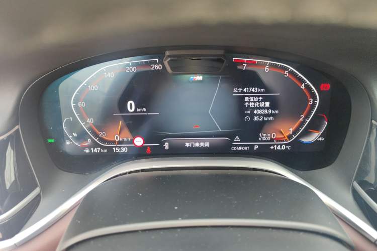 Used BMW 7 Series 2021 740Li xDrive Executive M Sport Package Instrument Cluster