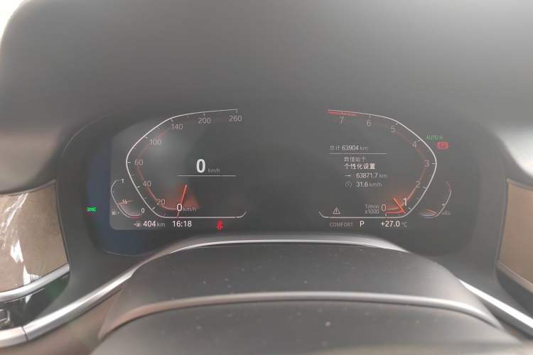 Used BMW 7 Series 2021 740Li Leading Edition Luxury Package Instrument Cluster