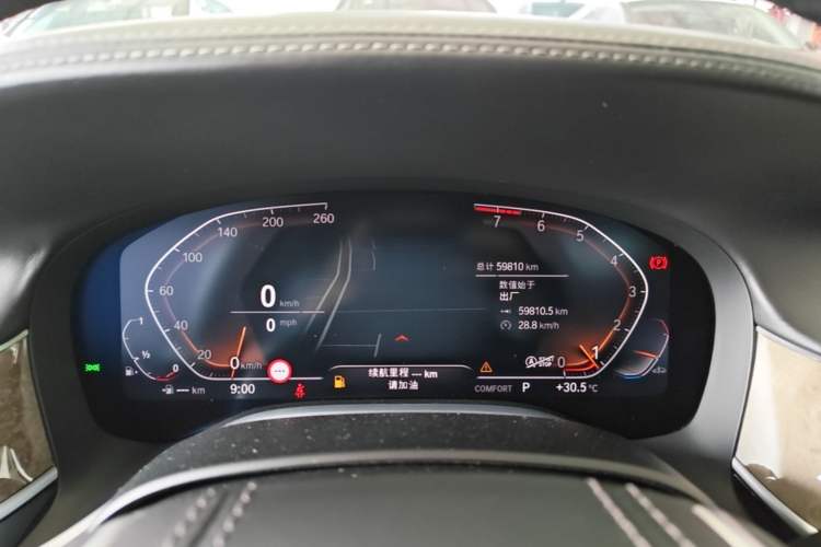 Used BMW 7 Series 2021 740Li Leading Edition Luxury Package Instrument Cluster