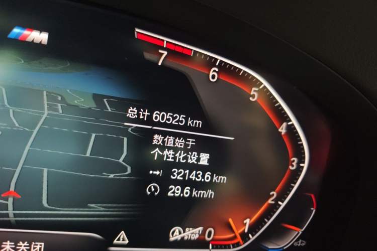 Used BMW 7 Series 2021 740Li Leading Model M Sport Package Odometer Close Up