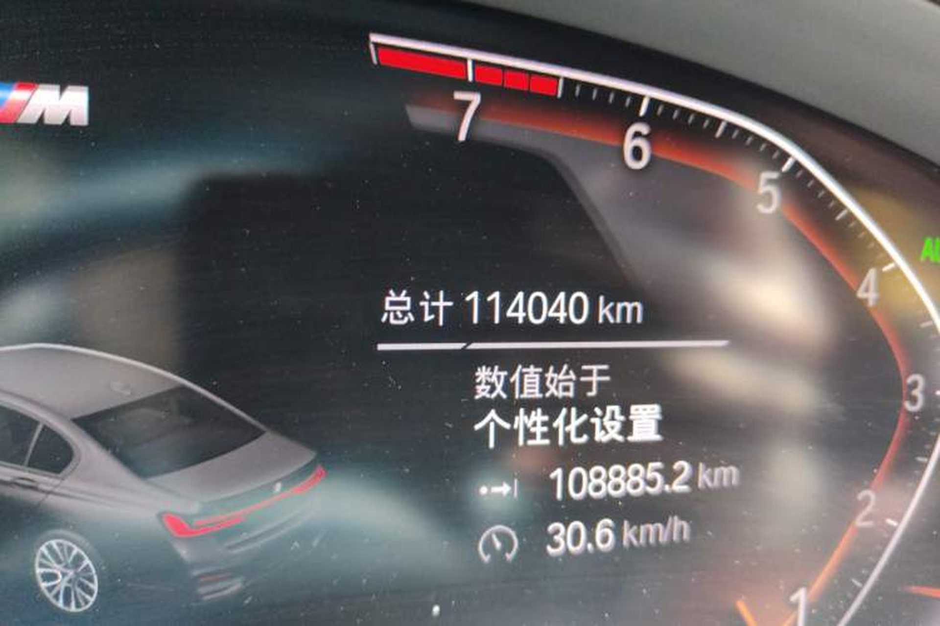 Used BMW 7 Series 2021 740Li Leading Model M Sport Package Odometer Close Up