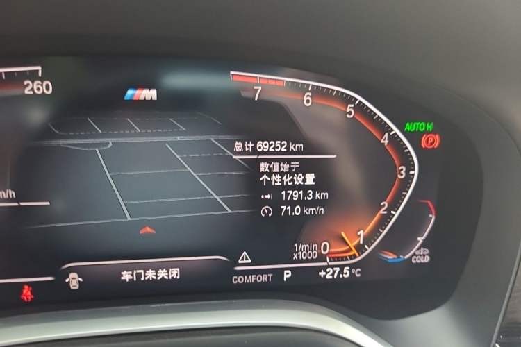Used BMW 7 Series 2021 730Li M Sport Package Odometer Close Up