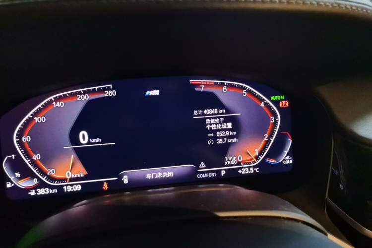Used BMW 7 Series 2021 730Li M Sport Package Odometer Close Up