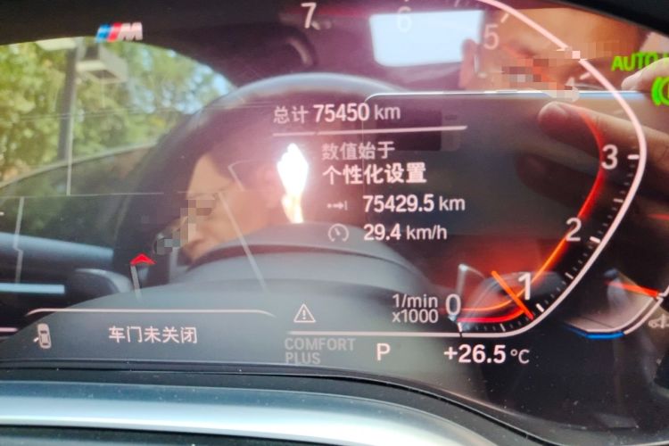 Used BMW 7 Series 2021 740Li Leading Model M Sport Package Odometer Close Up