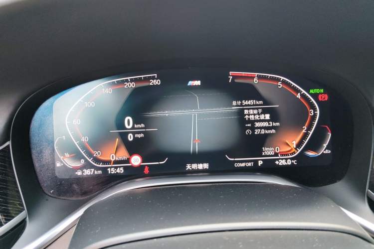 Used BMW 7 Series 2021 730Li M Sport Package Odometer Close Up