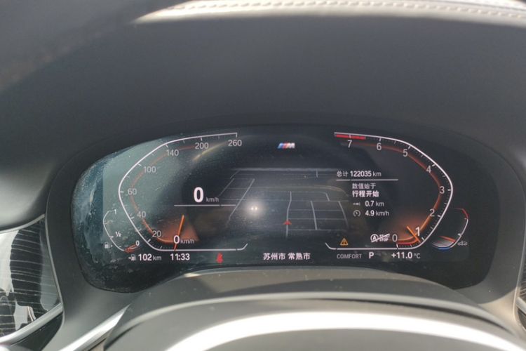 Used BMW 7 Series 2021 730Li M Sport Package Odometer Close Up