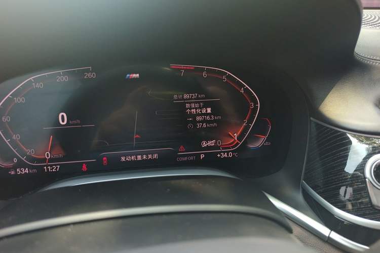 Used BMW 7 Series 2021 740Li Leading Model M Sport Package Odometer Close Up