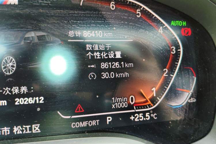Used BMW 7 Series 2021 740Li Leading Model M Sport Package Odometer Close Up