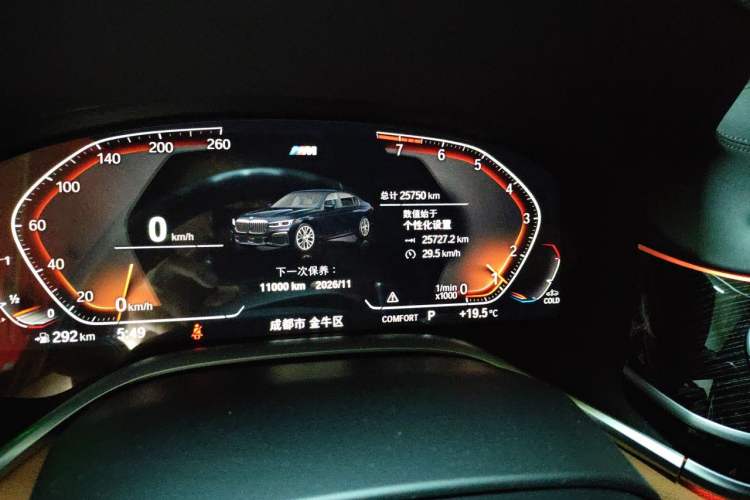 Used BMW 7 Series 2021 740Li Leading Model M Sport Package Odometer Close Up