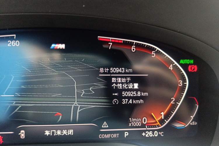 Used BMW 7 Series 2021 740Li Leading Model M Sport Package Odometer Close Up
