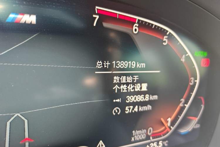 Used BMW 7 Series 2021 730Li M Sport Package Odometer Close Up