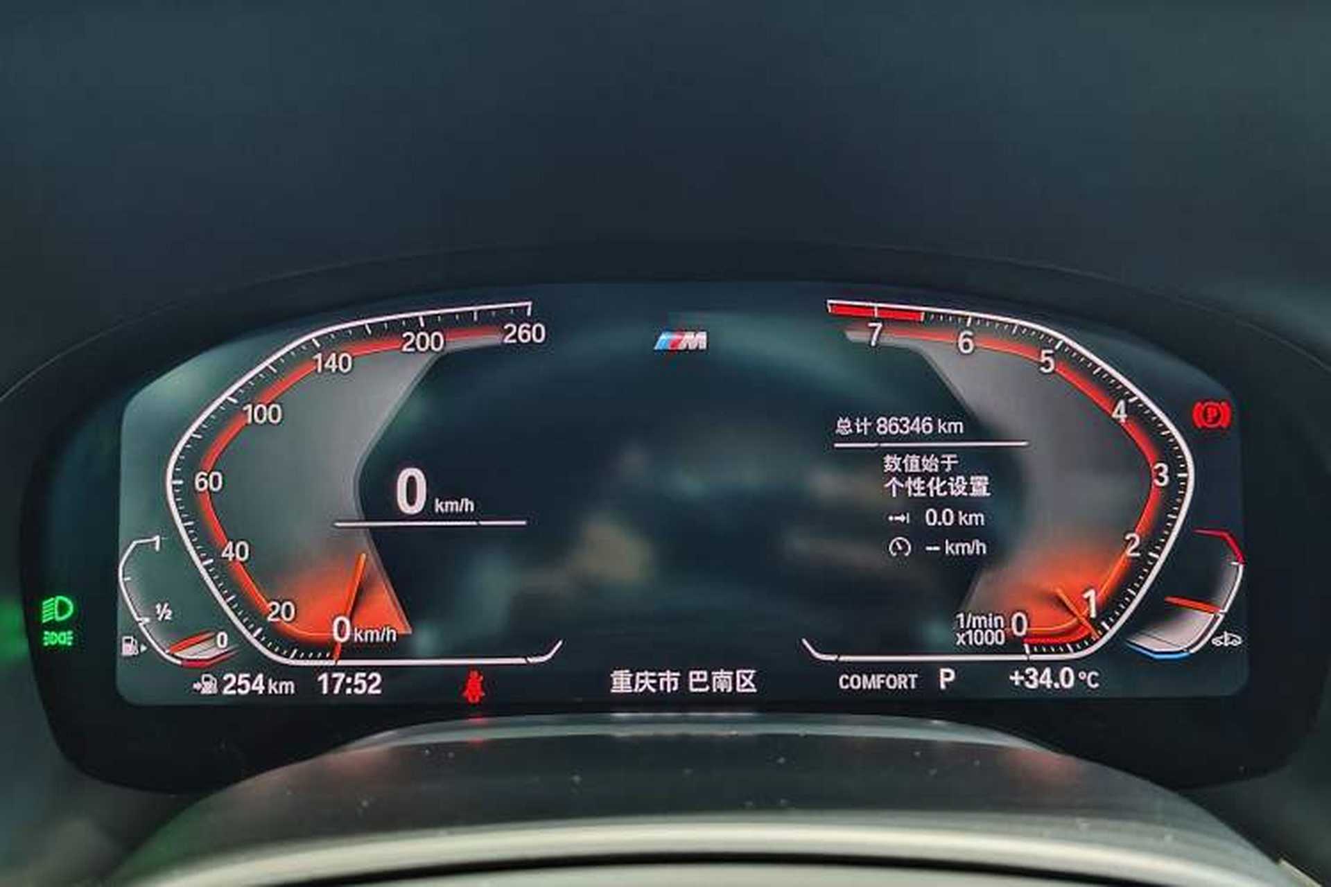 Used BMW 7 Series 2021 730Li M Sport Package Odometer Close Up
