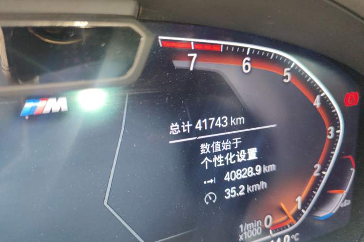 Used BMW 7 Series 2021 740Li xDrive Executive M Sport Package Odometer Close Up