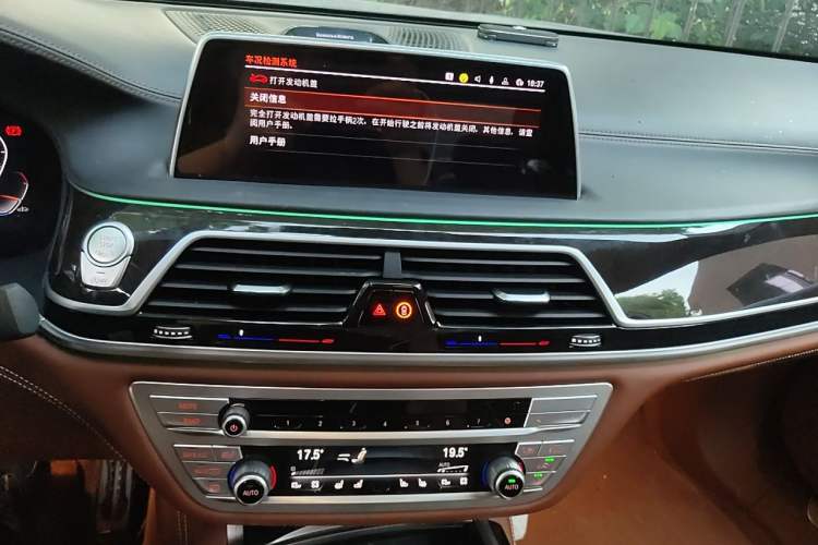 Used BMW 7 Series  Audio And AC Panel