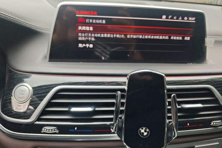 Used BMW 7 Series 2021 740Li Leading Model M Sport Package Audio And AC Panel