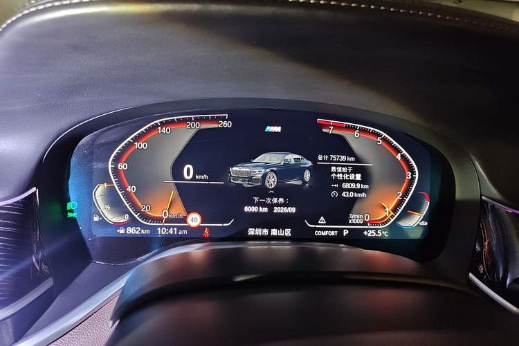 Used BMW 7 Series 2021 740Li Leading Model M Sport Package Instrument Cluster