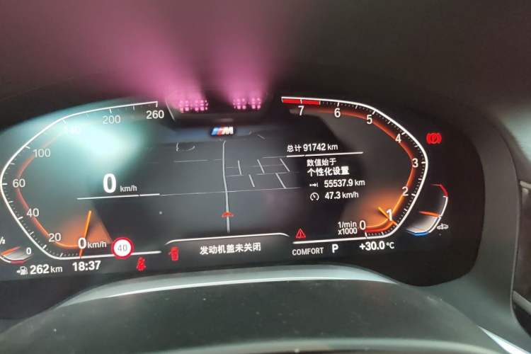 Used BMW 7 Series  Odometer Close Up
