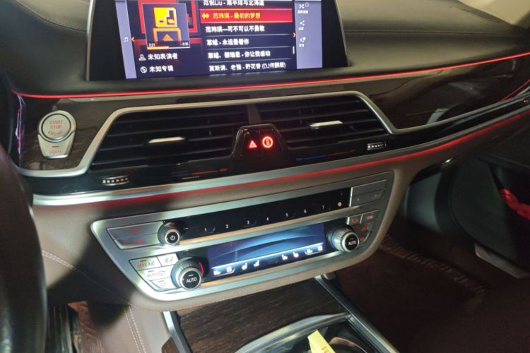 Used BMW 7 Series 2021 740Li Luxury Edition with Premium Package Audio And AC Panel
