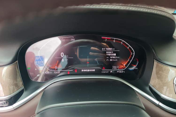 Used BMW 7 Series 2021 740Li Leading Edition Luxury Package Instrument Cluster
