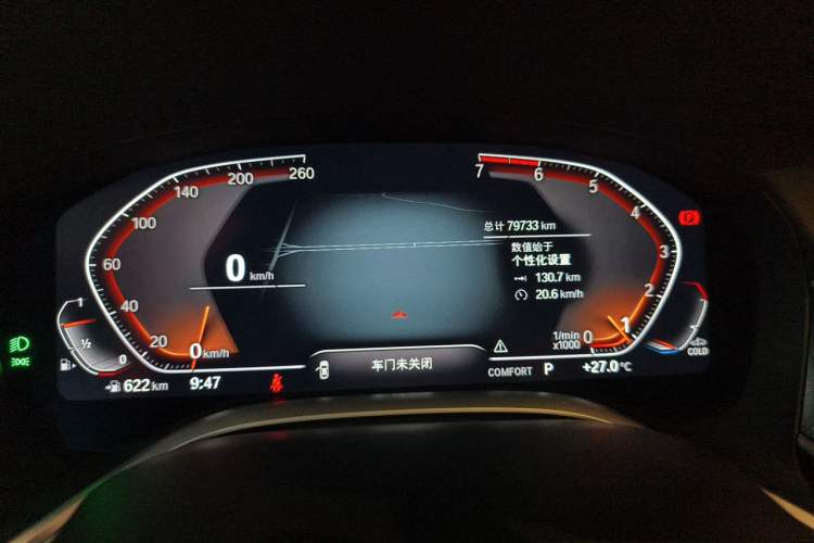 Used BMW 7 Series 2021 730Li Luxury Package Instrument Cluster