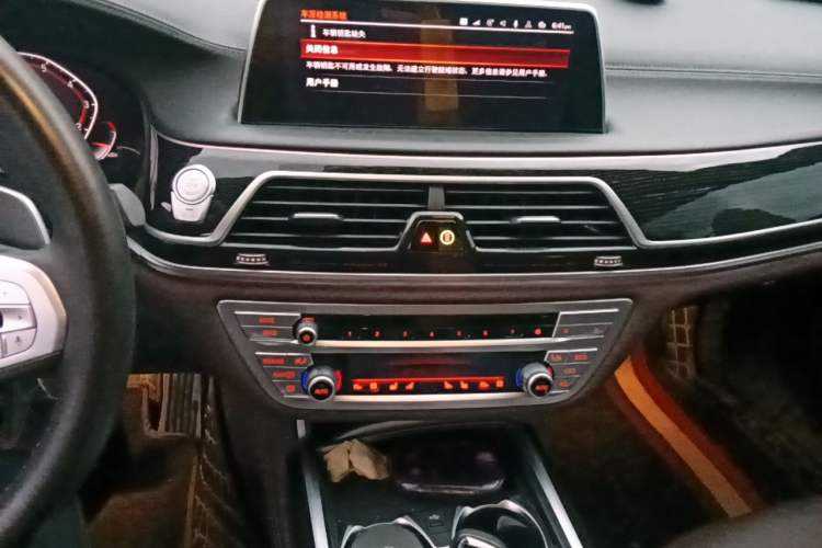 Used BMW 7 Series 2021 740Li Leading Model M Sport Package Audio And AC Panel