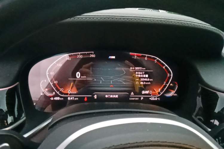 Used BMW 7 Series 2021 740Li Leading Model M Sport Package Instrument Cluster