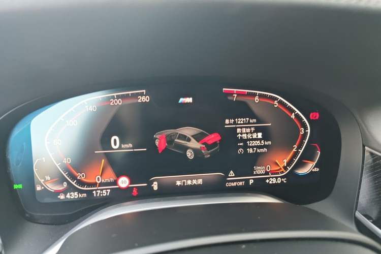 Used BMW 7 Series 2021 740Li Luxury Edition M Sport Package Instrument Cluster