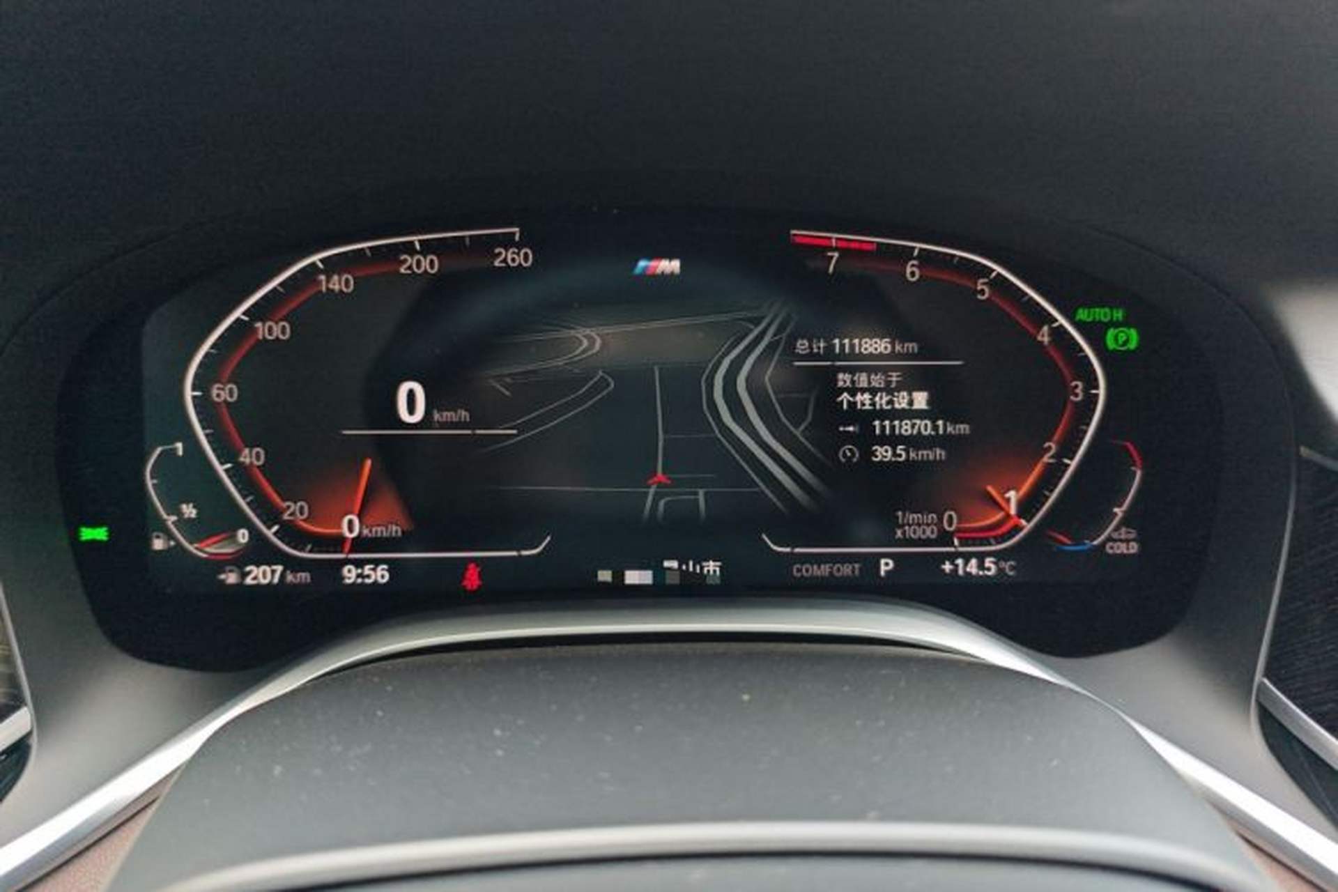 Used BMW 7 Series 2021 730Li M Sport Package Instrument Cluster