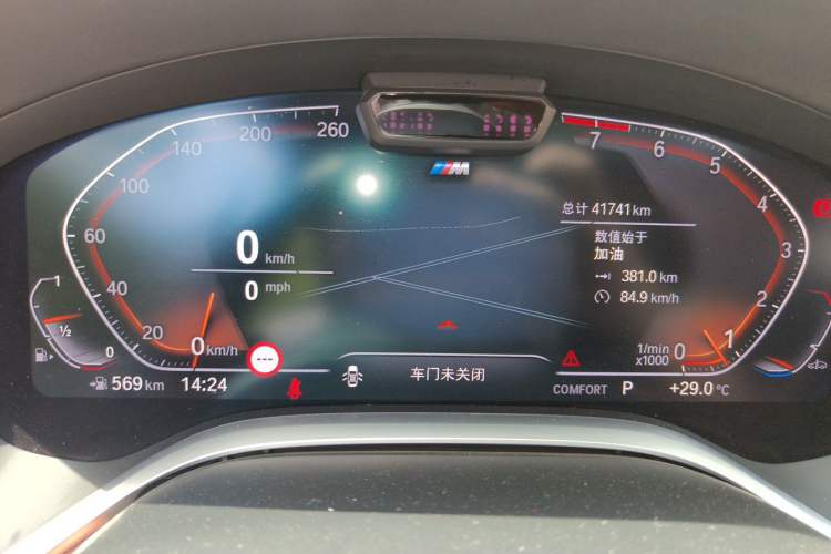 Used BMW 7 Series 2021 740Li xDrive Executive M Sport Package Instrument Cluster