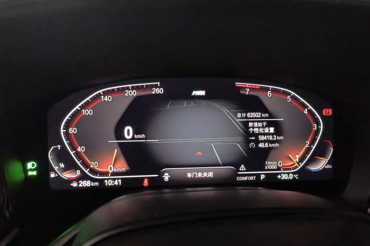 Used BMW 7 Series 2021 740Li Leading Model M Sport Package Instrument Cluster