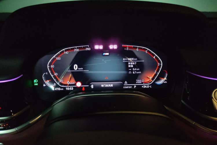 Used BMW 7 Series 2021 740Li xDrive Executive M Sport Package Instrument Cluster