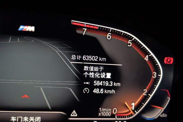 Used BMW 7 Series 2021 740Li Leading Model M Sport Package Odometer Close Up