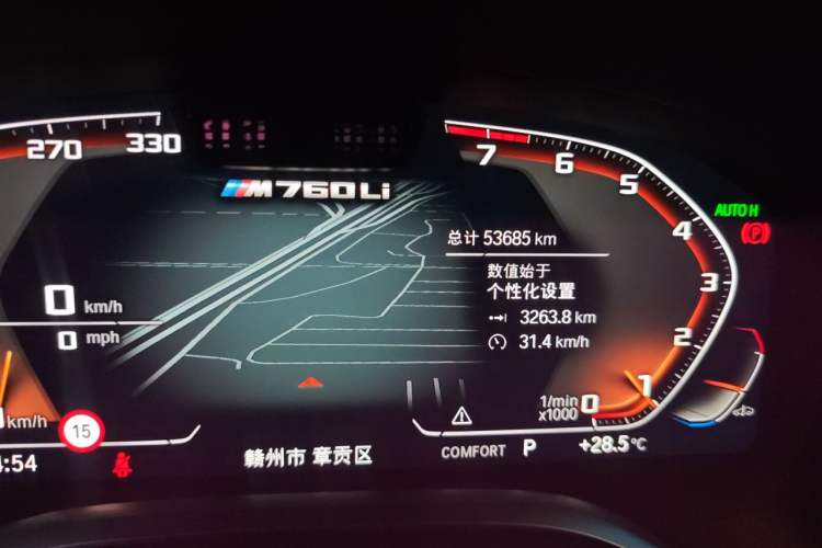 Used BMW 7 Series 2021 730Li M Sport Package Odometer Close Up
