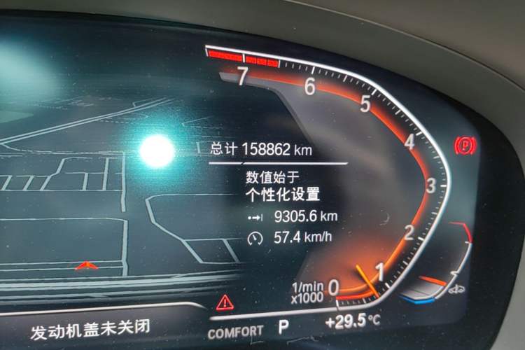 Used BMW 7 Series 2021 740Li Leading Edition Luxury Package Odometer Close Up