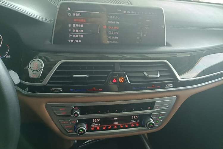 Used BMW 7 Series 2021 740Li Leading Edition Luxury Package Audio And AC Panel