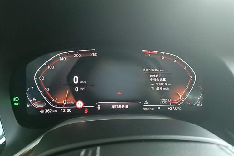 Used BMW 7 Series 2021 740Li Leading Edition Luxury Package Instrument Cluster