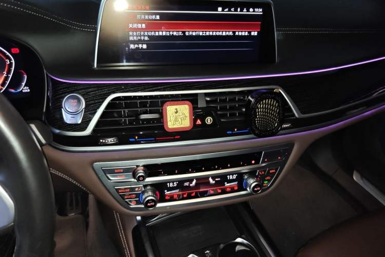 Used BMW 7 Series 2022 740Li Luxury Edition M Sport Package Audio And AC Panel