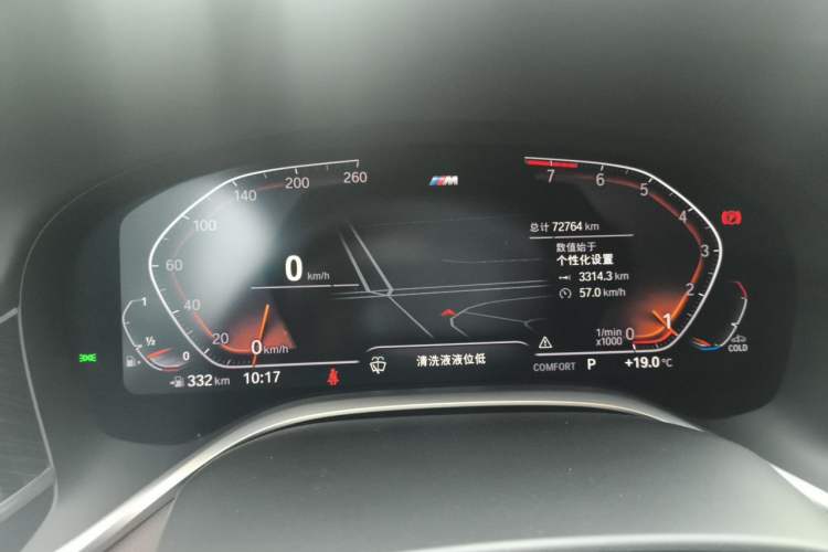 Used BMW 7 Series 2022 740Li Luxury Edition M Sport Package Instrument Cluster