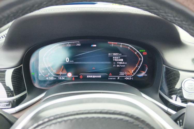 Used BMW 7 Series 2022 740Li Luxury Edition M Sport Package Instrument Cluster