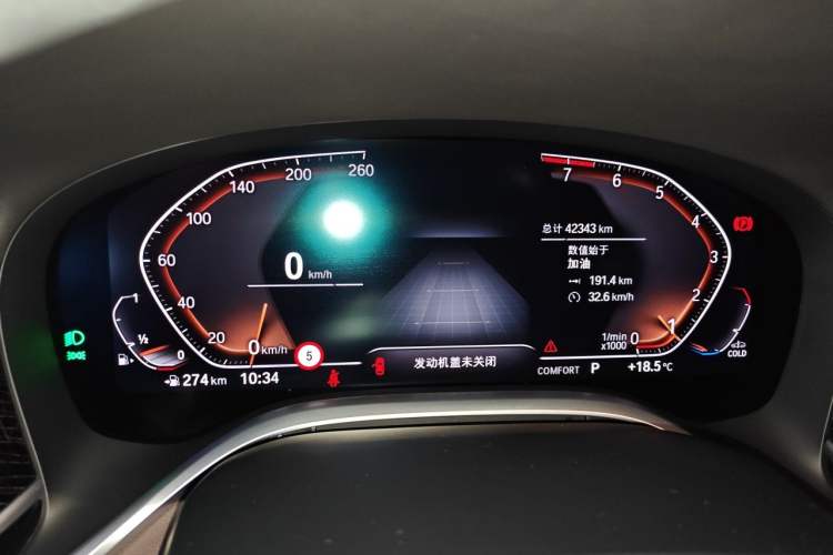 Used BMW 7 Series 2022 740Li Luxury Edition M Sport Package Instrument Cluster