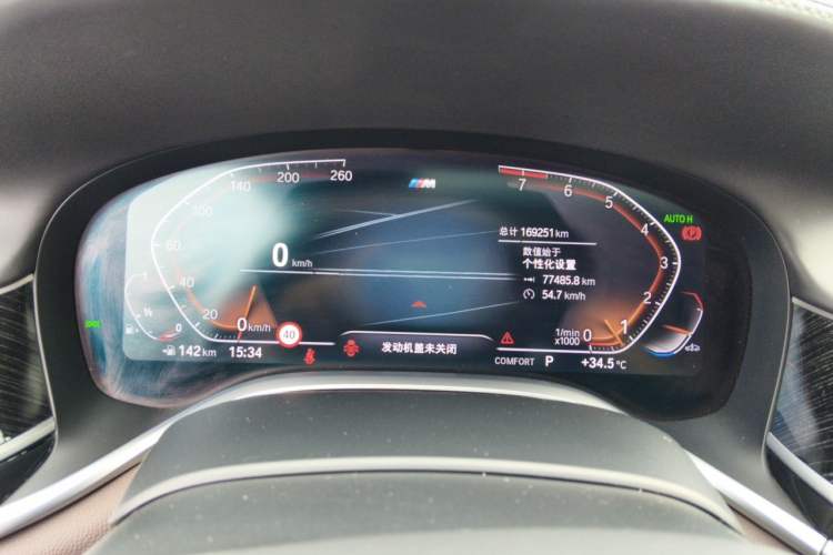 Used BMW 7 Series 2022 740Li Luxury Edition M Sport Package Odometer Close Up