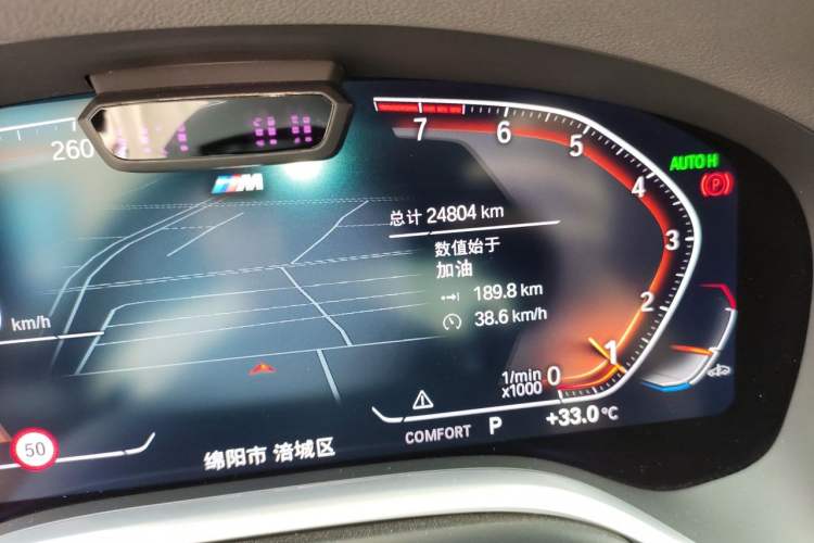 Used BMW 7 Series 2022 740Li xDrive Executive M Sport Package Odometer Close Up