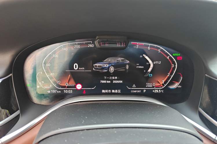 Used BMW 7 Series 2022 740Li xDrive Executive Luxury Package Instrument Cluster