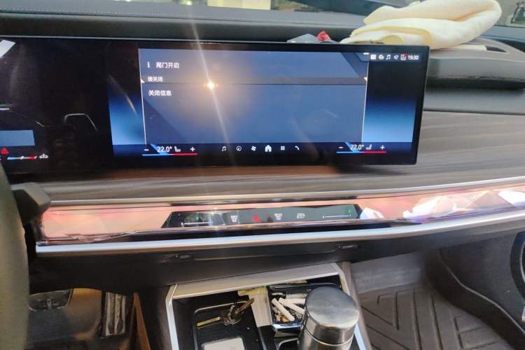 Used BMW 7 Series 2023 735Li M Sport Package Audio And AC Panel