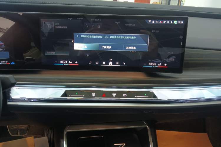Used BMW 7 Series 2023 735Li M Sport Package Audio And AC Panel