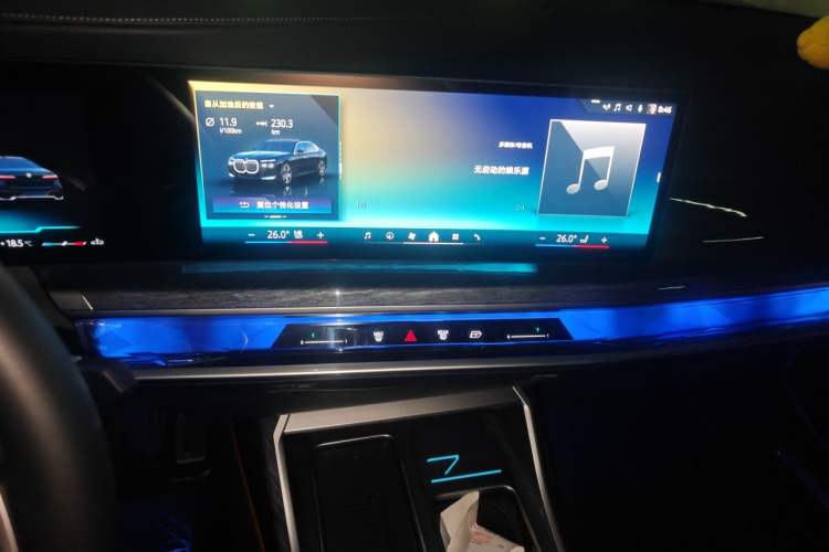 Used BMW 7 Series 2023 740Li Luxury Edition M Sport Package Audio And AC Panel