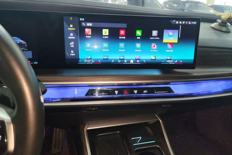 Used BMW 7 Series 2023 735Li M Sport Package Audio And AC Panel