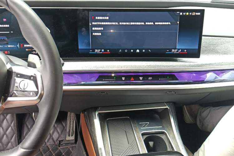 Used BMW 7 Series 2023 740Li Luxury Edition M Sport Package Audio And AC Panel